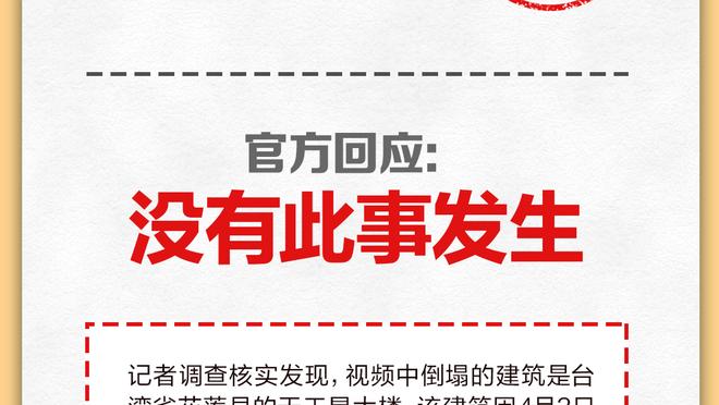 问题不大！本赛季约基奇&穆雷均缺阵时 掘金战绩2-0&客场击沉快船